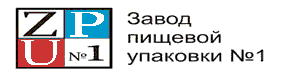Сайт завода пищевой упаковки № 1